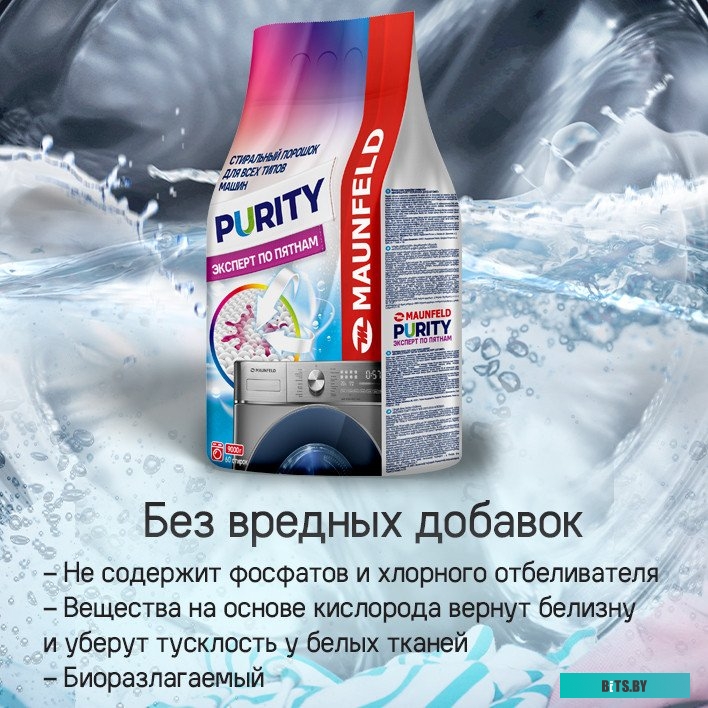 КА-00019000 Сушильная машина MAUNFELD MFDM168WHE белый