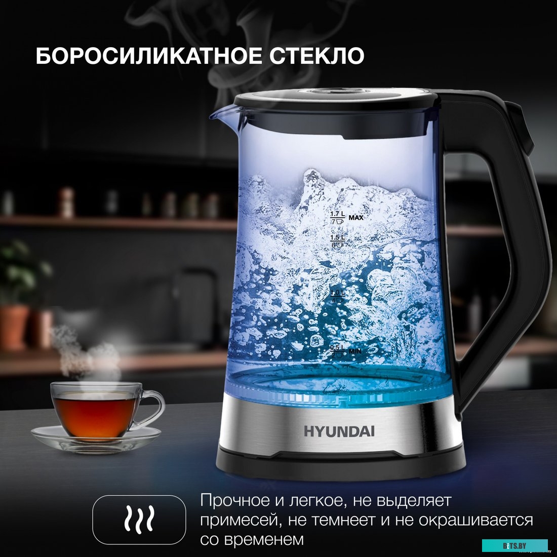 HYK-G3401 Чайник электрический Hyundai HYK-G3401 1.7л. 2200Вт черный/серебристый (корпус: стекло)