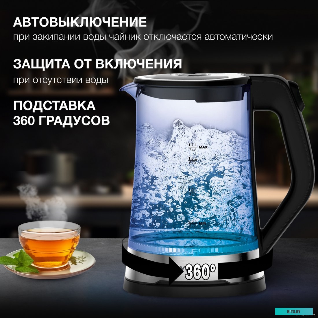 HYK-G3401 Чайник электрический Hyundai HYK-G3401 1.7л. 2200Вт черный/серебристый (корпус: стекло)