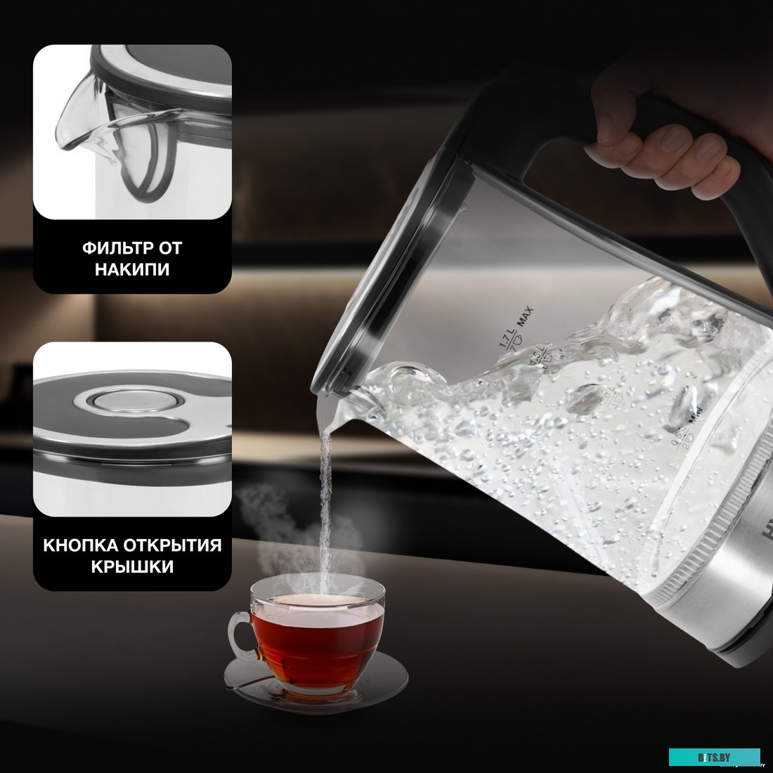 HYK-G3401 Чайник электрический Hyundai HYK-G3401 1.7л. 2200Вт черный/серебристый (корпус: стекло)