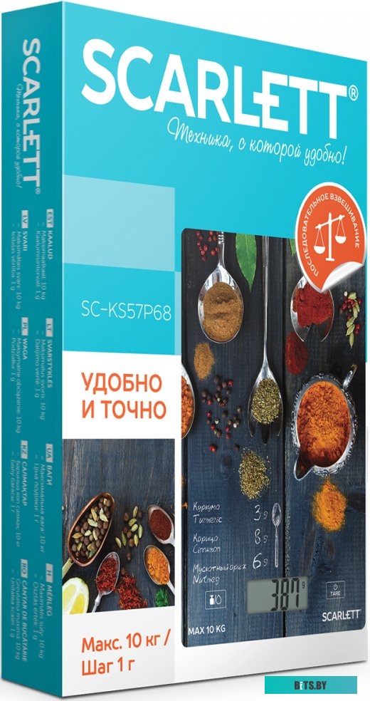 Кухонные весы Scarlett SC-KS57P68
