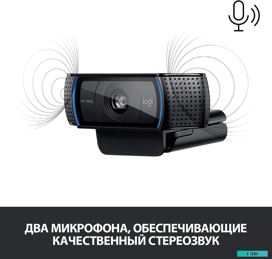Камера Web Logitech HD Pro C920 черный 3Mpix (1920x1080) USB2.0 с микрофоном (960-001062)