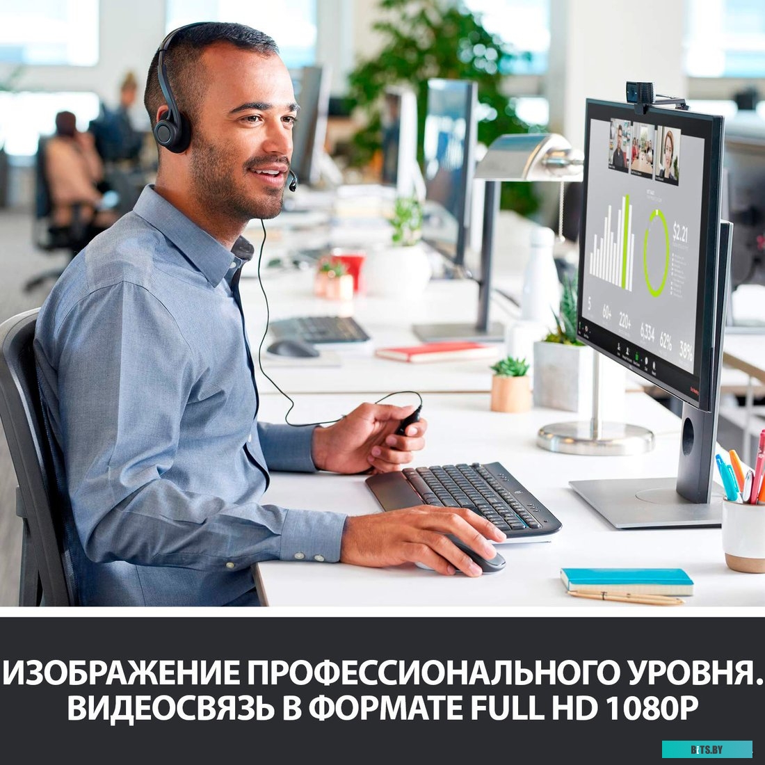 Камера Web Logitech HD Pro C920 черный 3Mpix (1920x1080) USB2.0 с микрофоном (960-001062)