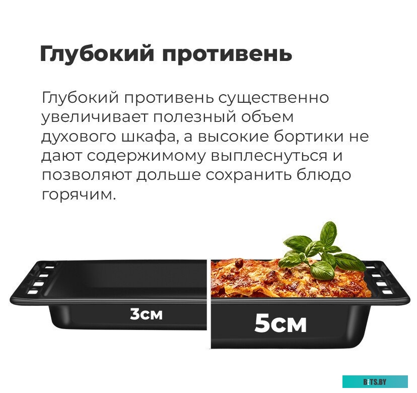 КА-00016905 Духовой шкаф MAUNFELD MOGM703B2,  черный