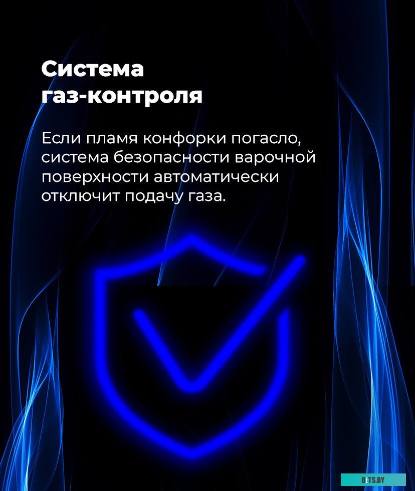 КА-00016905 Духовой шкаф MAUNFELD MOGM703B2,  черный