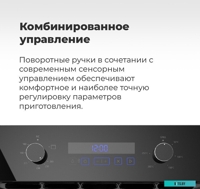 КА-00016905 Духовой шкаф MAUNFELD MOGM703B2,  черный