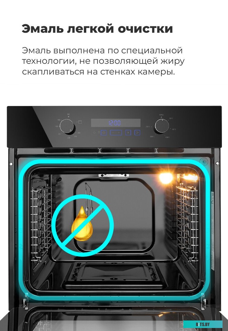 КА-00016905 Духовой шкаф MAUNFELD MOGM703B2,  черный