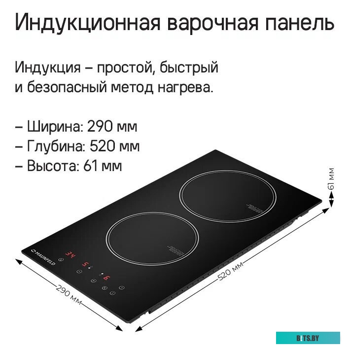 КА-00020814 Индукционная варочная панель MAUNFELD CVI292BK,  независимая,  черный