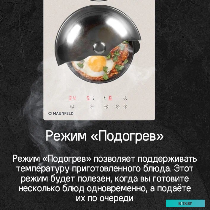 КА-00020814 Индукционная варочная панель MAUNFELD CVI292BK,  независимая,  черный