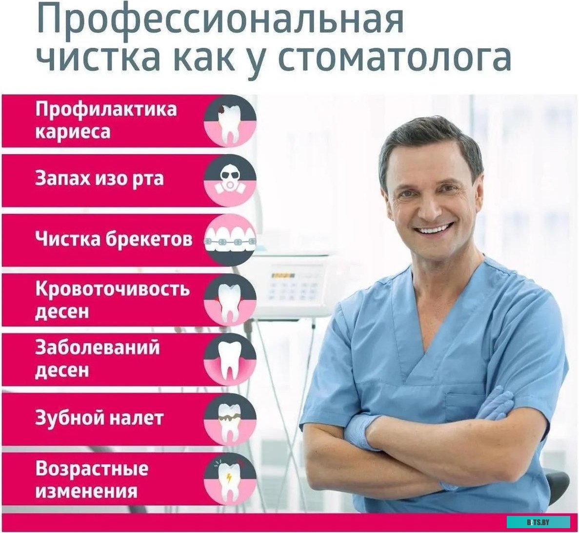 MED-900 Ирригатор B.Well MED-900 цвет:белый