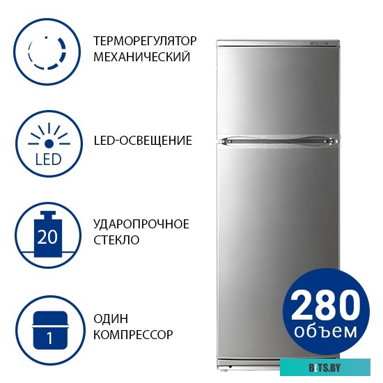 МХМ-2835-08 Серебристый Холодильник-морозильник АТЛАНТ МХМ-2835-08 Серебристый