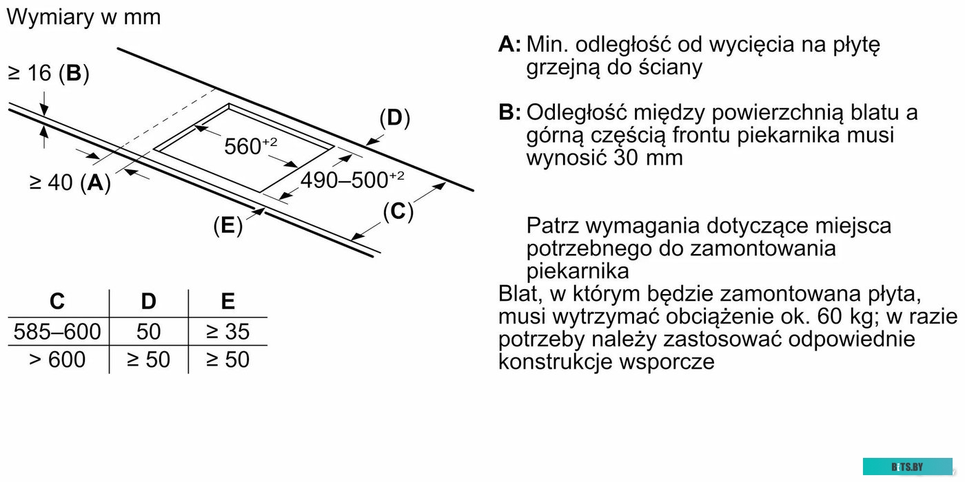 PVQ631HC1E Индукционная варочная панель Bosch PVQ631HC1E,  независимая,  черный