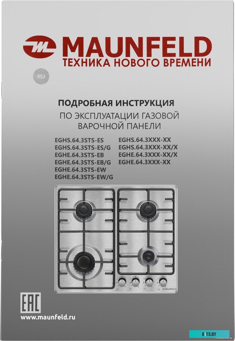КА-00016499 Стиральная машина MAUNFELD MFWM1410SB02, с фронтальной загрузкой, 10кг, 1400об/мин, инверторная