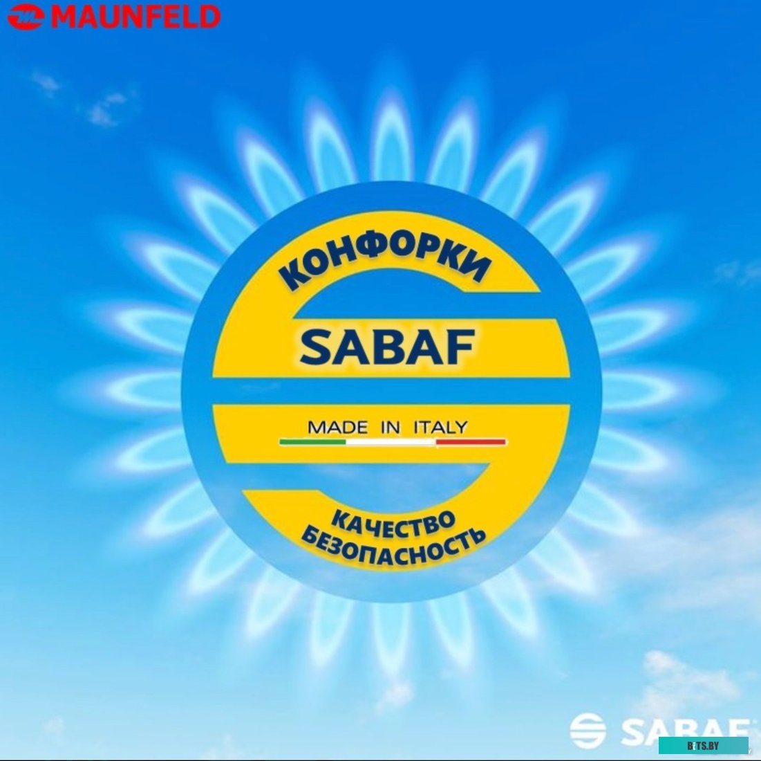 КА-00016499 Стиральная машина MAUNFELD MFWM1410SB02, с фронтальной загрузкой, 10кг, 1400об/мин, инверторная