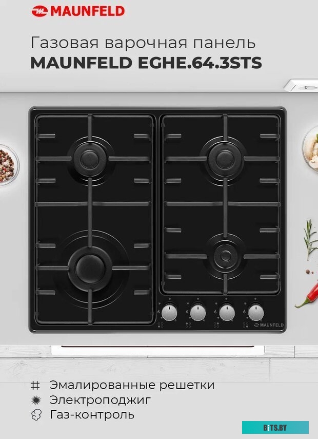 КА-00016499 Стиральная машина MAUNFELD MFWM1410SB02, с фронтальной загрузкой, 10кг, 1400об/мин, инверторная