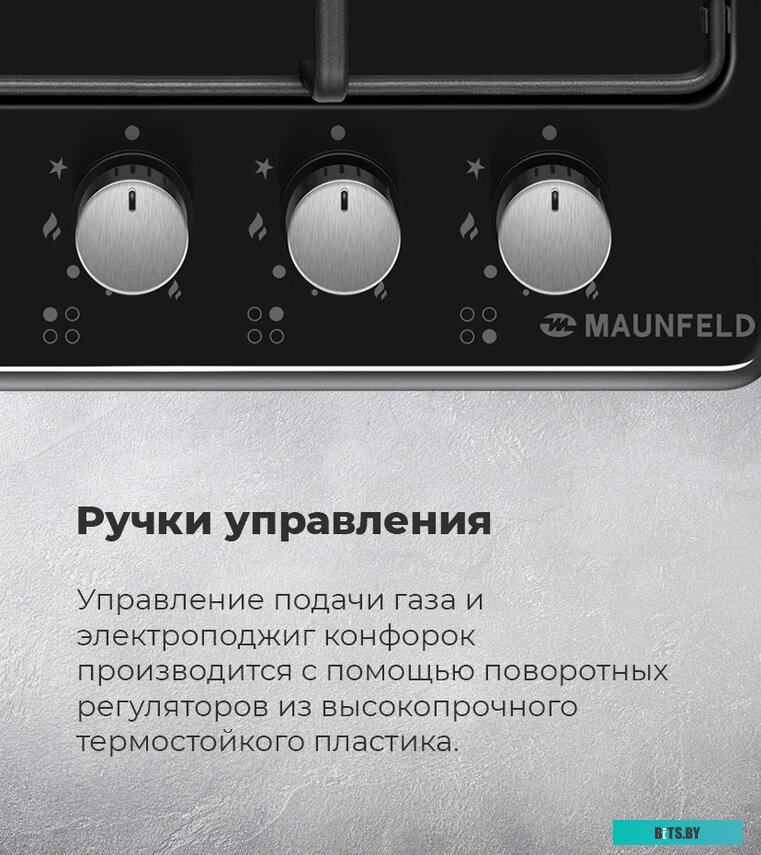 КА-00016499 Стиральная машина MAUNFELD MFWM1410SB02, с фронтальной загрузкой, 10кг, 1400об/мин, инверторная