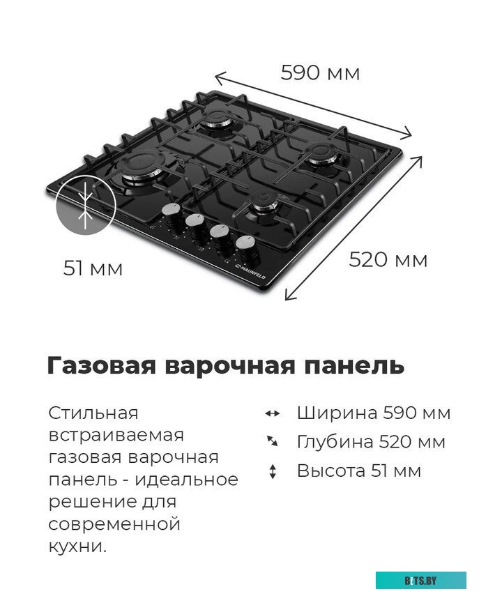 КА-00016499 Стиральная машина MAUNFELD MFWM1410SB02, с фронтальной загрузкой, 10кг, 1400об/мин, инверторная
