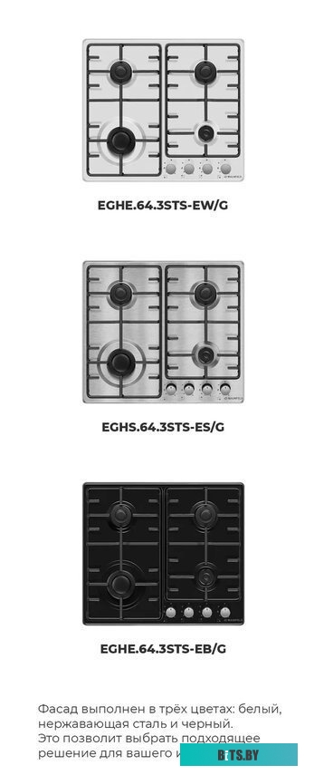 КА-00016499 Стиральная машина MAUNFELD MFWM1410SB02, с фронтальной загрузкой, 10кг, 1400об/мин, инверторная