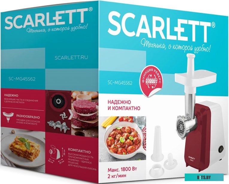 SC-MG45S62 White with red Мясорубка SCARLETT SC-MG45S62 White with red