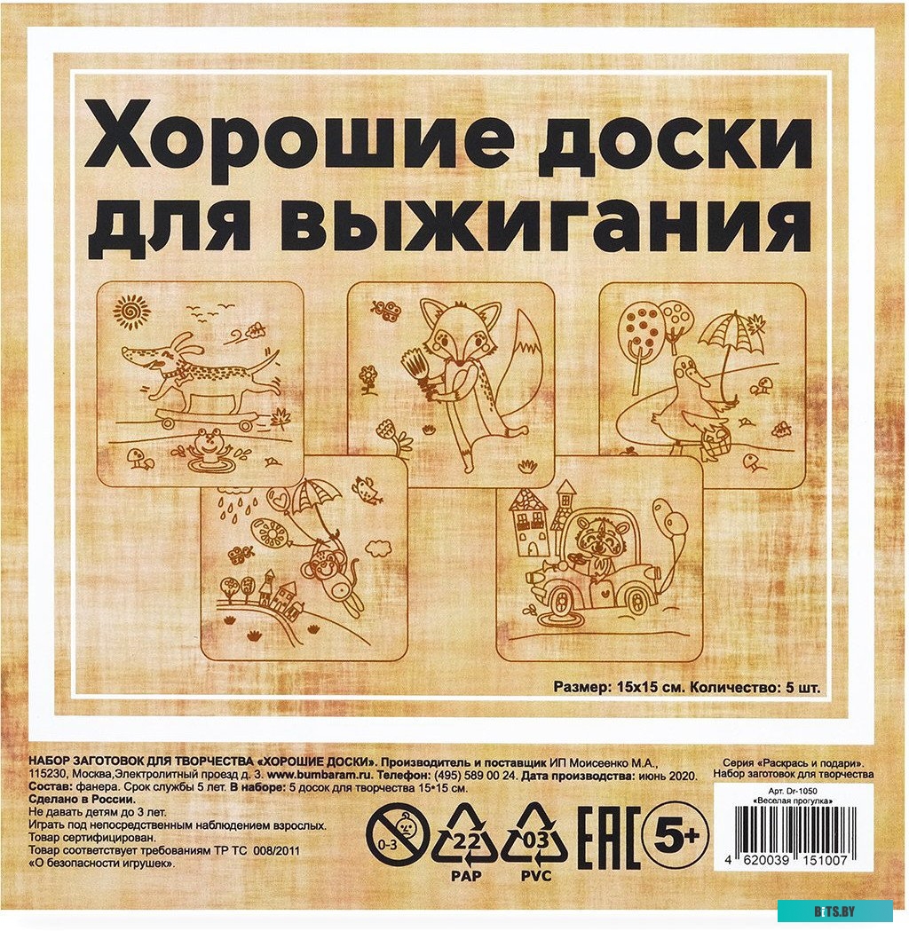 Картридж Brother DR-1050 DR1050.
