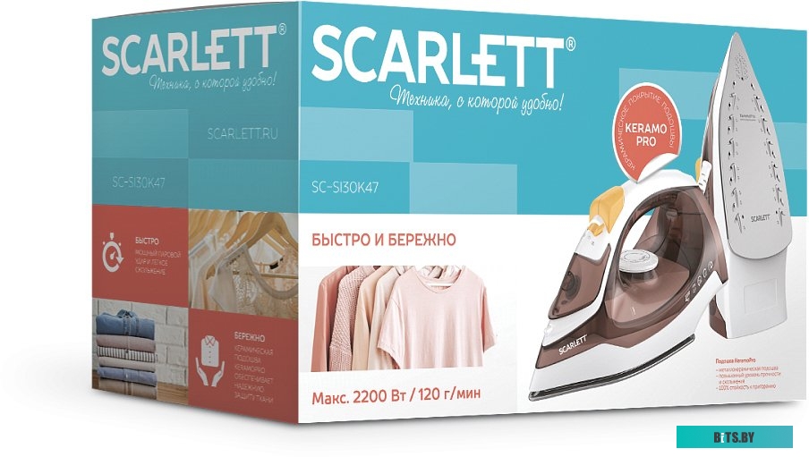 SC-SI30K47 коричневый Электроутюг SCARLETT SC-SI30K47 коричневый