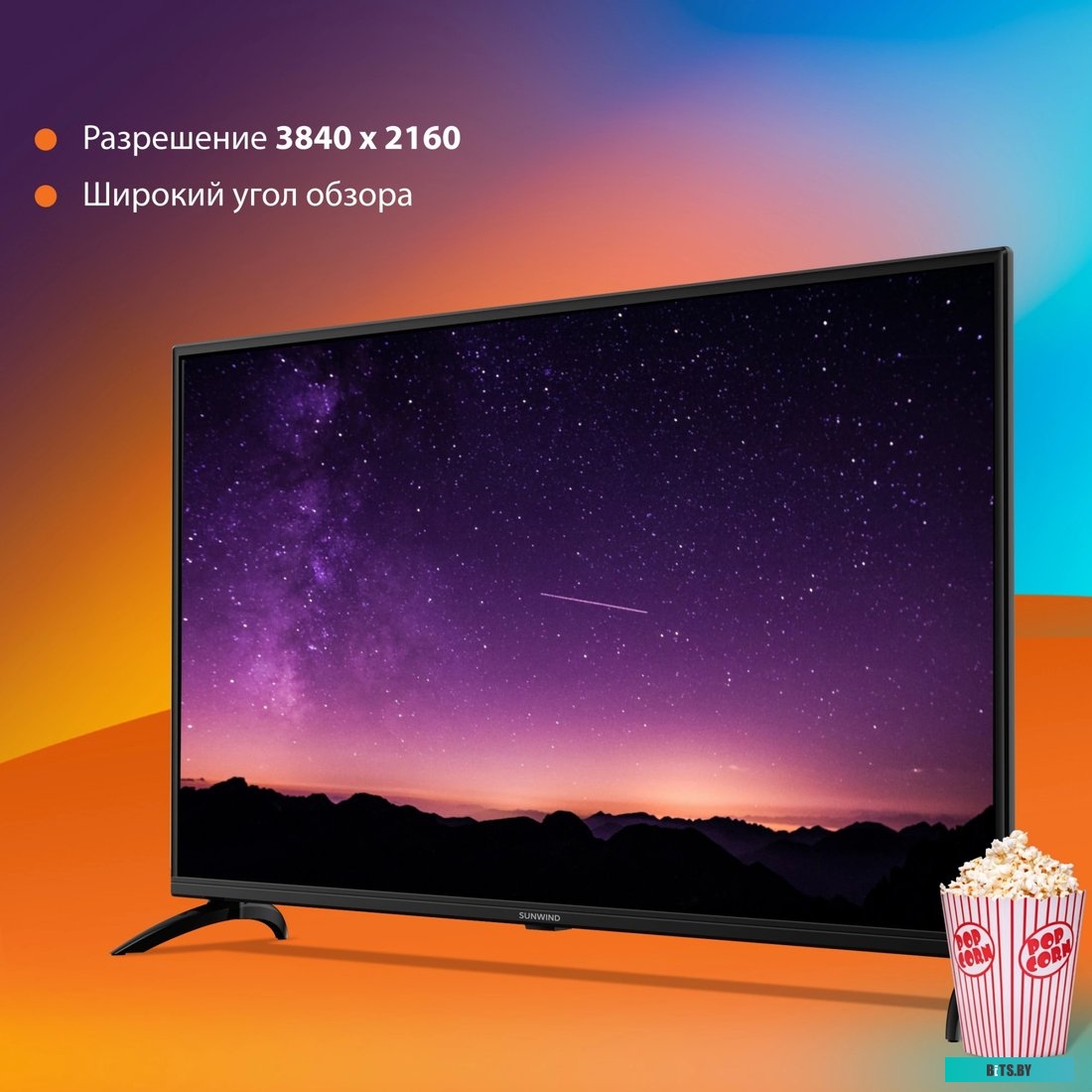 Телевизор SunWind SUN-LED43XU400, 4K Ultra HD, черный, СМАРТ ТВ, YaOS