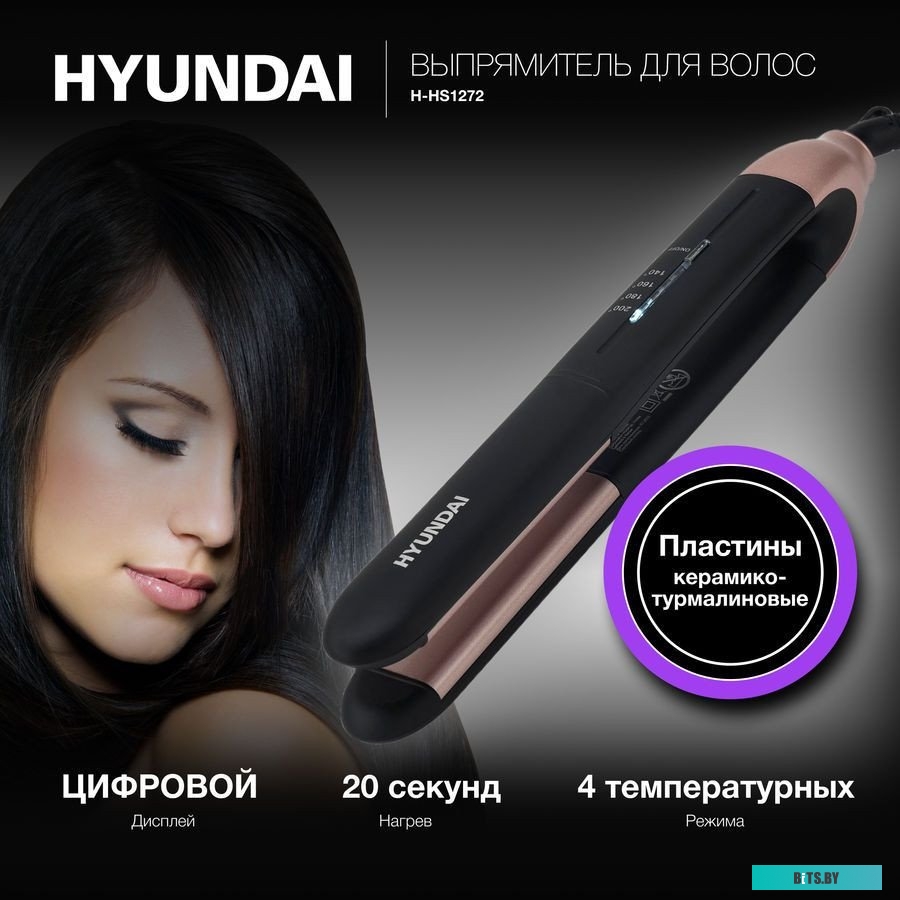 H-HS1272 Выпрямитель Hyundai H-HS1272 40Вт черный (макс.темп.:200С)