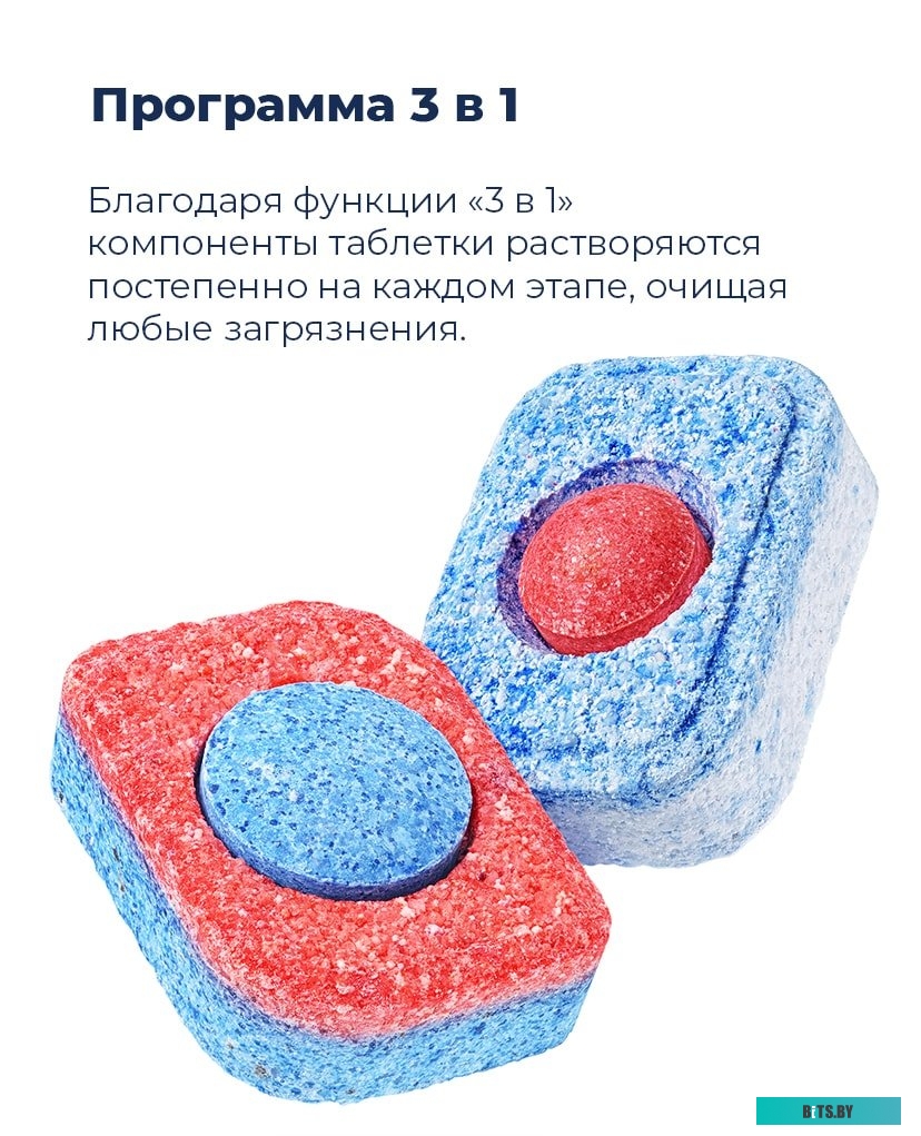 УТ000008327 Посудомоечная машина MAUNFELD MLP-06S,  компактная, настольная, 55см, загрузка 6 комплектов, белая [ут000008327]