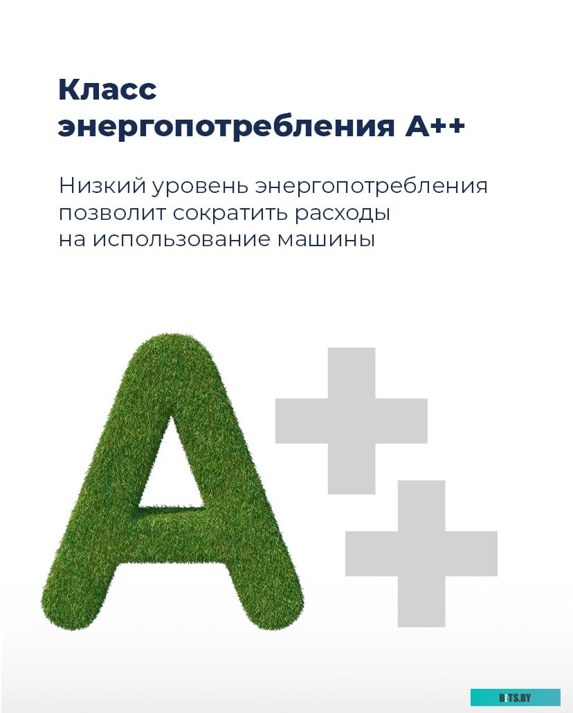 УТ000010684 Посудомоечная машина MAUNFELD MWF08B,  узкая, напольная, 44.8см, загрузка 9 комплектов, белая [ут000010684]
