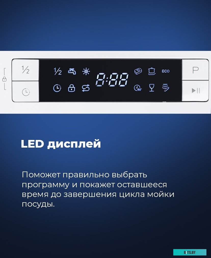 УТ000010684 Посудомоечная машина MAUNFELD MWF08B,  узкая, напольная, 44.8см, загрузка 9 комплектов, белая [ут000010684]