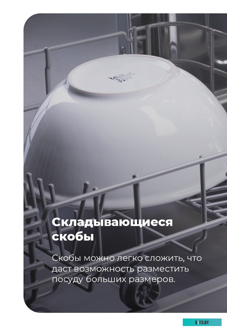 УТ000010684 Посудомоечная машина MAUNFELD MWF08B,  узкая, напольная, 44.8см, загрузка 9 комплектов, белая [ут000010684]