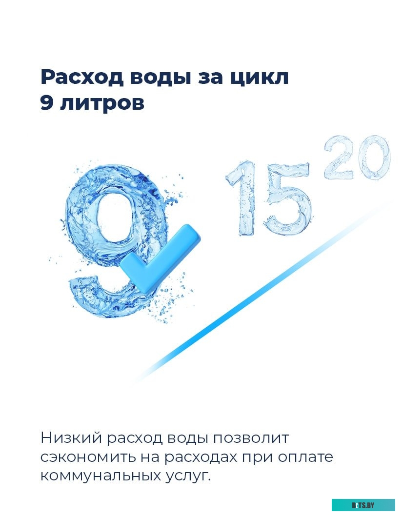 УТ000010684 Посудомоечная машина MAUNFELD MWF08B,  узкая, напольная, 44.8см, загрузка 9 комплектов, белая [ут000010684]