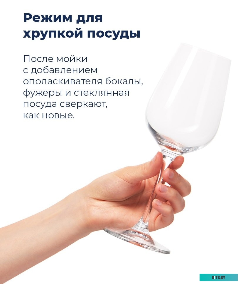 УТ000010684 Посудомоечная машина MAUNFELD MWF08B,  узкая, напольная, 44.8см, загрузка 9 комплектов, белая [ут000010684]