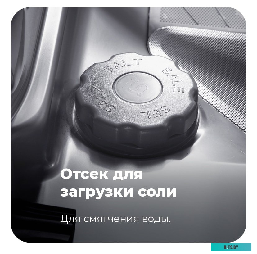 УТ000010684 Посудомоечная машина MAUNFELD MWF08B,  узкая, напольная, 44.8см, загрузка 9 комплектов, белая [ут000010684]