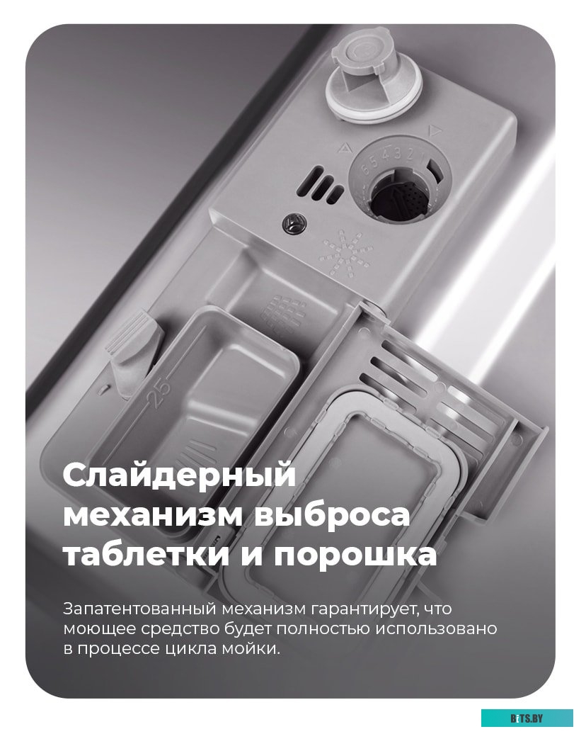 УТ000010684 Посудомоечная машина MAUNFELD MWF08B,  узкая, напольная, 44.8см, загрузка 9 комплектов, белая [ут000010684]