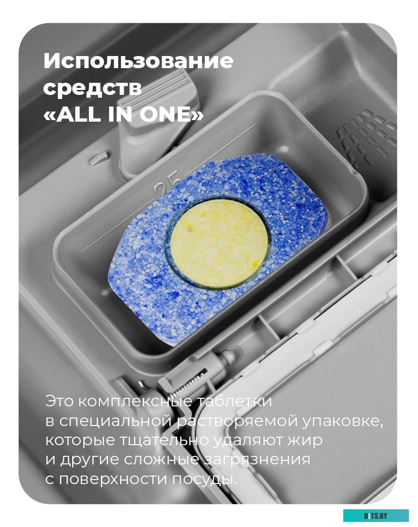 УТ000010684 Посудомоечная машина MAUNFELD MWF08B,  узкая, напольная, 44.8см, загрузка 9 комплектов, белая [ут000010684]