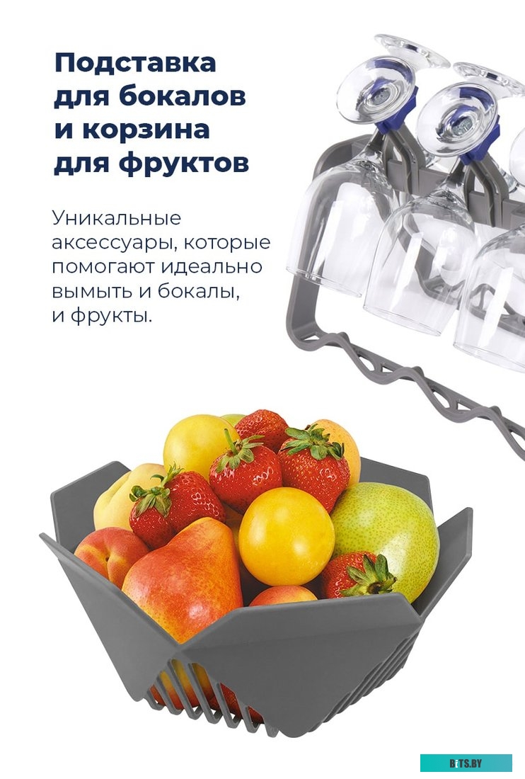 УТ000010684 Посудомоечная машина MAUNFELD MWF08B,  узкая, напольная, 44.8см, загрузка 9 комплектов, белая [ут000010684]