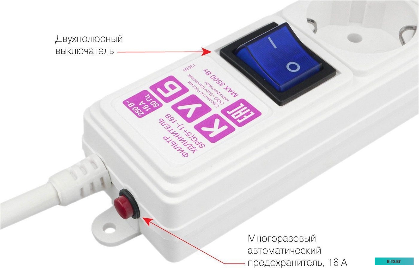 Сетевой фильтр Power Cube SPG6-А2