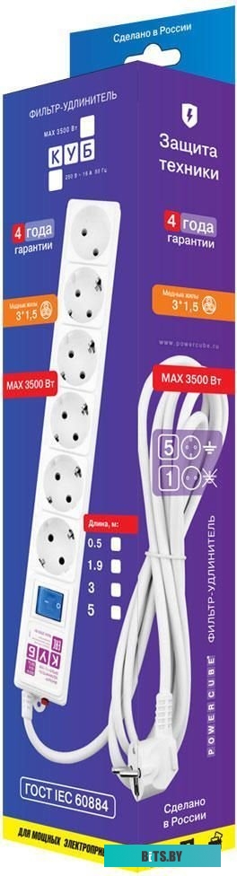Сетевой фильтр Power Cube SPG6-А2