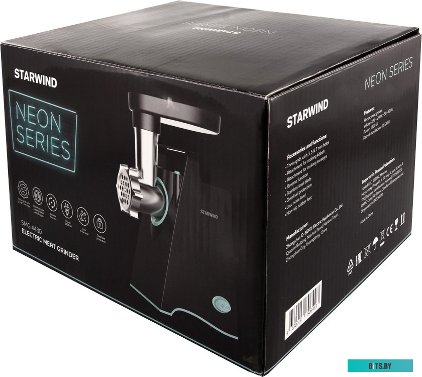 SMG4480 Мясорубка STARWIND SMG4480,  темно-серый / бирюзовый