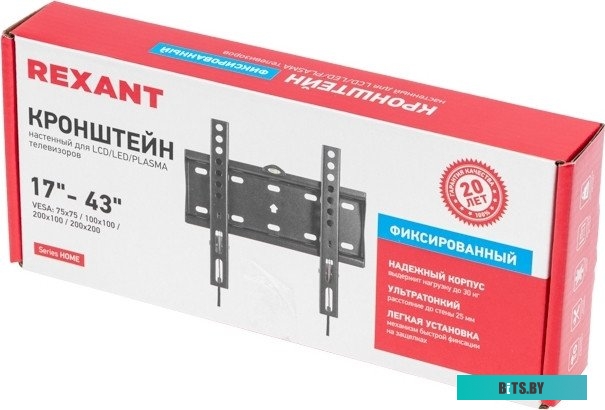 Кронштейн для телевизора Rexant 38-0310-1