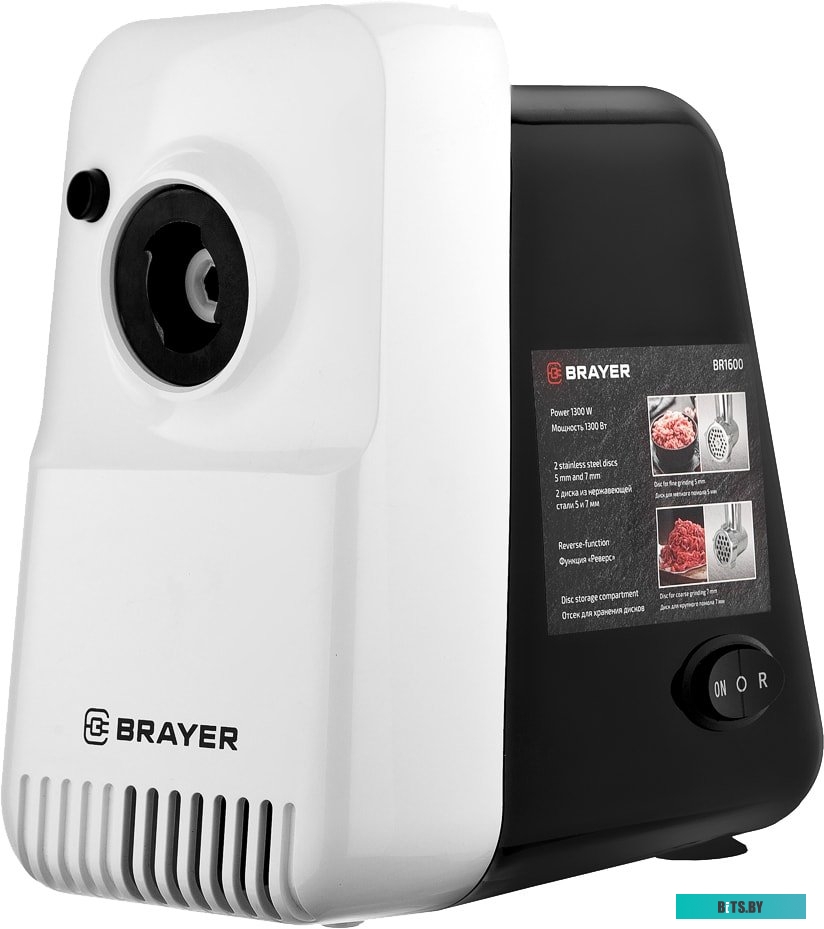 BR1600 Мясорубка BRAYER BR1600