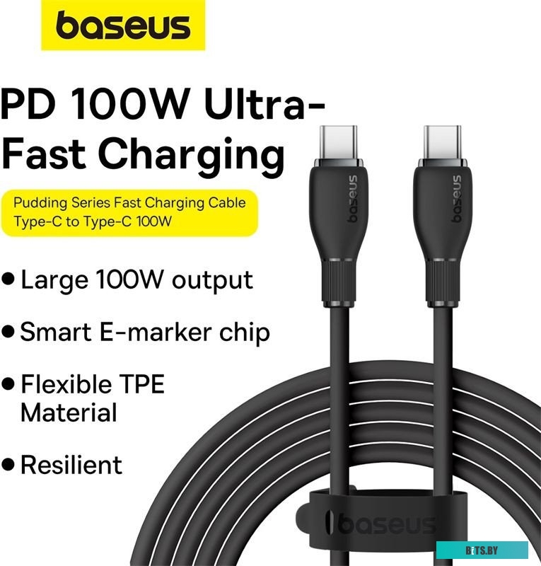 Кабель для зарядки Baseus Pudding Series Fast Charging Cable P10355702111-01.