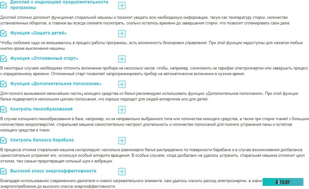 KWM 40B1270 Узакая стиральная машина KORTING/ Узкая стиральная машина KORTING, фронтальная, загрузка 7 кг, электронное управление, цифровой дисплей, 2