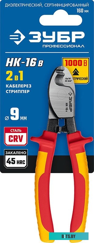23344-16V Кабелерез Зубр 23344-16V