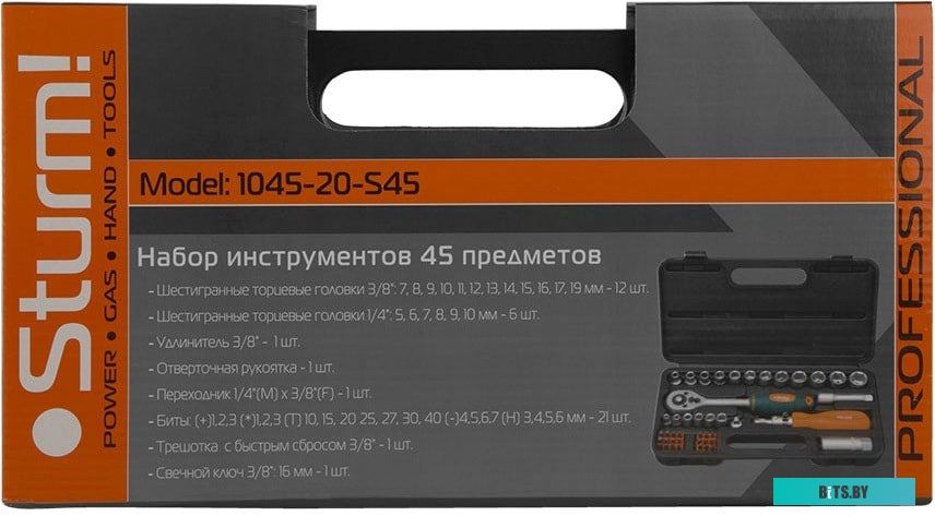 Универсальный набор инструментов Sturm 1045-20-S45 (45 предметов)