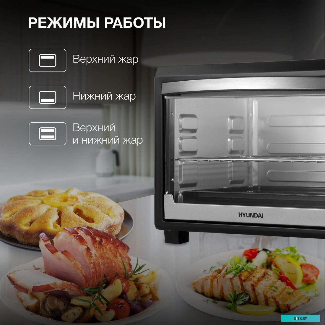 MIO-HY073 Мини-печь Hyundai MIO-HY073,  серебристый