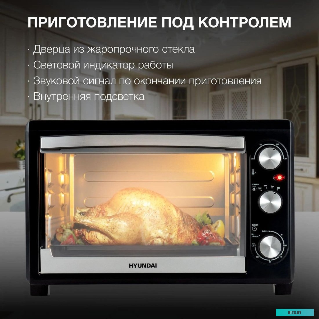 MIO-HY073 Мини-печь Hyundai MIO-HY073,  серебристый