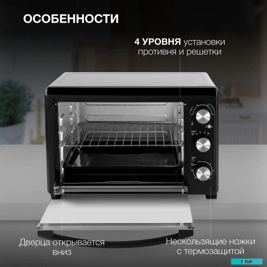 MIO-HY073 Мини-печь Hyundai MIO-HY073,  серебристый