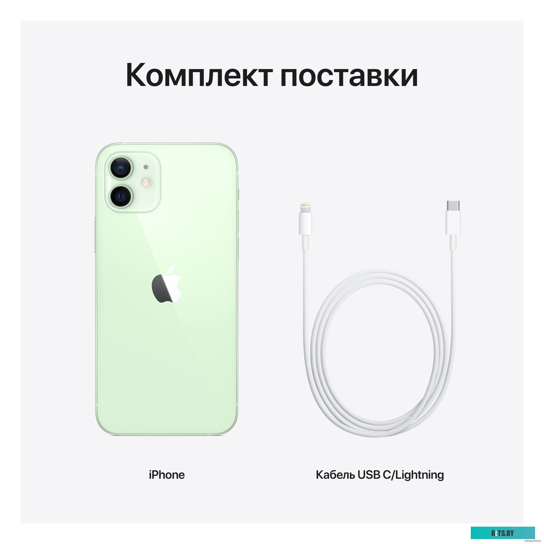 Модуль  Planet MGB-GT